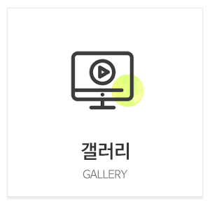 청주오창재가방문요양_메인중간_방문목욕